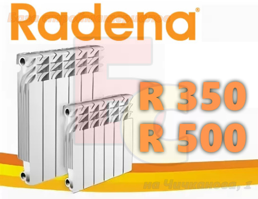 Radiator_aluminievyj_Radena_500_85_4_sekcii