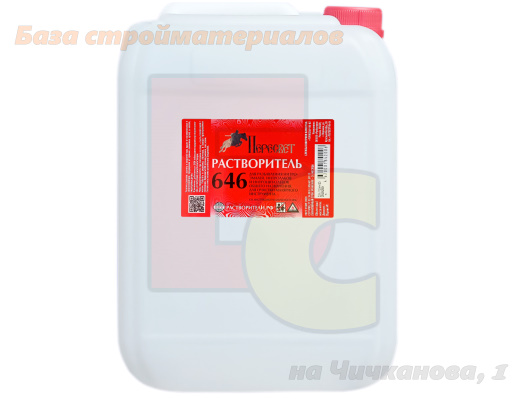 Rastvoritel_646_Peresvet_10l