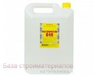 Rastvoritel_646_Yashim_10l
