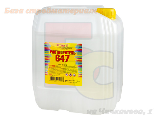Rastvoritel_647_Yashim_5l