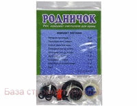 Remnabor_smesitelya_Rodnichok_elochka