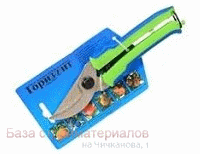 Sekator_Gorizont_220mm_S-41-21N