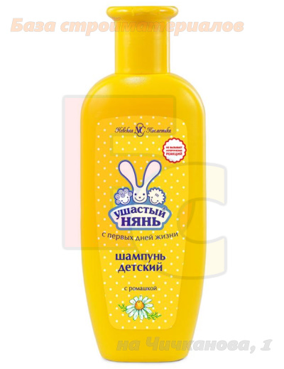 Shampun_detskij_Ushastyj_Nyan_200ml
