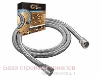 Shlang_dlya_dusha_160sm_imp_kon_GS_dvojnoj_zamok_GLA-5