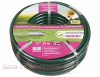 Shlang_polivochnyj_d_15_armirovannyj_20m_GRANDY_INTENSIVE_3_slojnyj