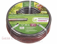Shlang_polivochnyj_d_15_armirovannyj_20m_GRANDY_ULTRA_plus_fitingi