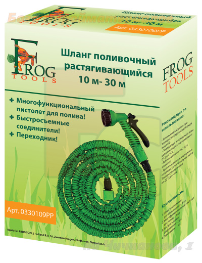 Shlang_polivochnyj_rastyagivajuschijsya_Frog_Tools_s_pistoletom_10_30m