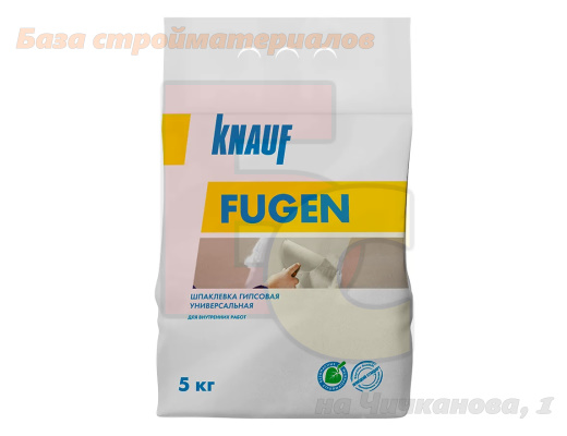 Shpaklevka_gipsovaya_KNAUF_Fugen_5kg