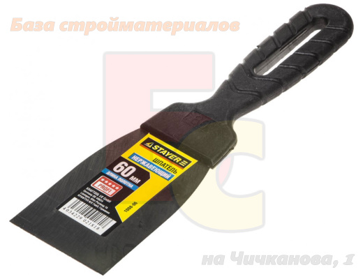 Shpatel_fasadnyj_STAYER_60mm_nerzh_1008-06