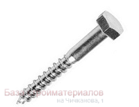 Shurup_shestigrannyj_gluhar_8x60_d_12