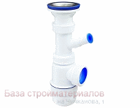 Sifon_VIRPlast_Elit_nerzh_G11_2_40_otvod_d_20_614