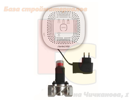 Signalizator_zagazovannosti_Pulsar_CH_d-25_s_klapanom