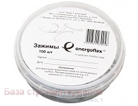 Skoby_dlya_energofleksa_100sht