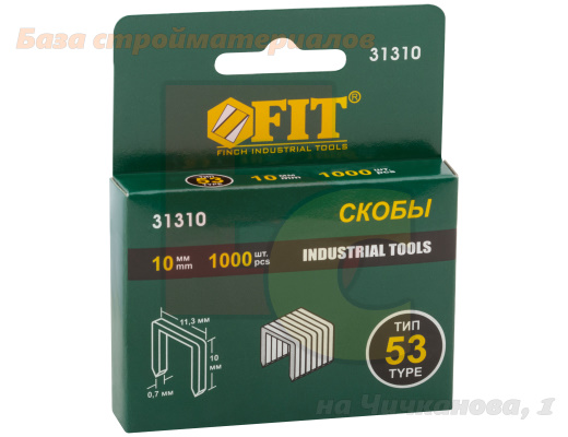 Skoby_dlya_steplera_FIT_tip_53_10mm_1000sht_31310