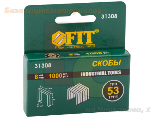 Skoby_dlya_steplera_FIT_tip_53_8mm_1000sht_31308
