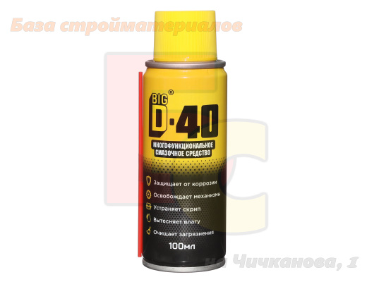 Smazka_mnogofunkcionalnaya_BIG_D-40_100ml