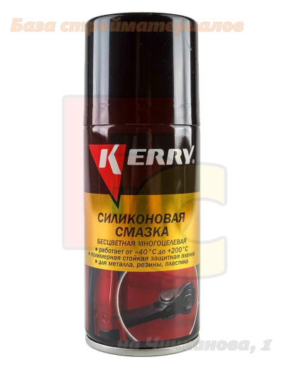 Smazka_silikonovaya_KERRY_univers_aerozol_210ml_KR-941-1