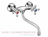 Smesitel_nastennyj_FRAP_m_k_F4608_kruglyj_nos_20sm