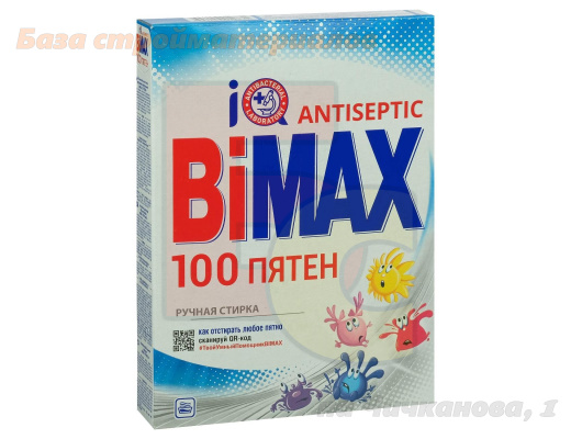 Stiralnyj_poroshok_BIMAX_400g