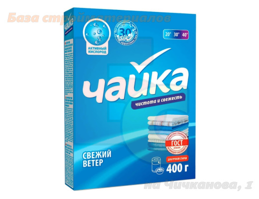 Stiralnyj_poroshok_Chajka_400g