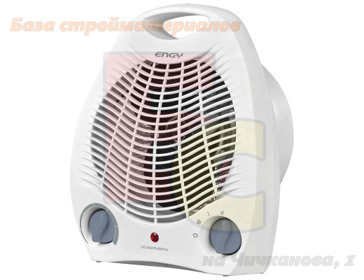 Teploventilyator_ENGY_EN-509_2kVt_2_rezhima_belyj