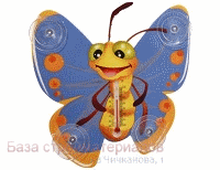 Termometr_okonnyj_Babochka_na_prisoskah_473-048