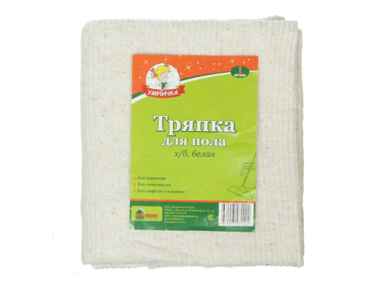 Tryapka_dlya_pola_Umnichka_60x70sm_hlopok