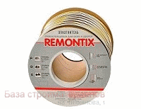 Uplotnitel_Remontix_D_50_chernyj_10x12mm