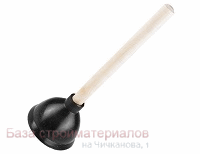 Vantuz_konicheskij_derevyannaya_ruchka