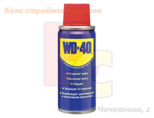 WD_40_125ml