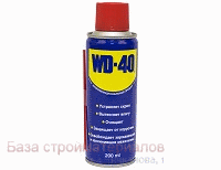 WD_40_200ml