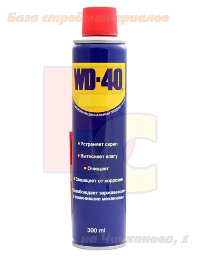 WD_40_300ml