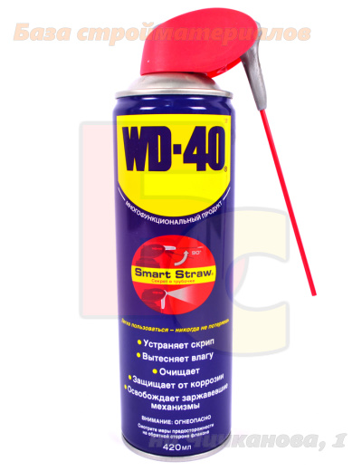 WD_40_420ml