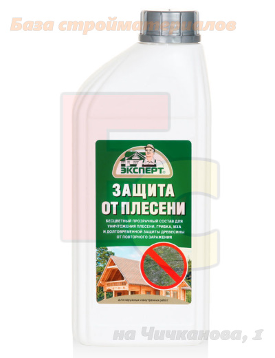 Zaschita_ot_pleseni_Ekspert_1l