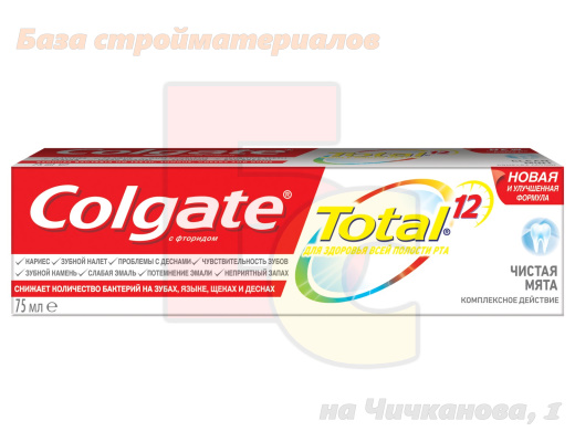 Zubnaya_pasta_Colgate_Total_12_Chastaya_Myata_75ml