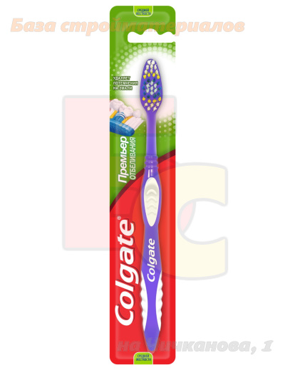 Zubnaya_schetka_Colgate_Premjer