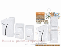Zvonok_besprovodnoj_TDM_ZBB_N_12_1_32M_2xAA_2_knop_SQ1901-0103
